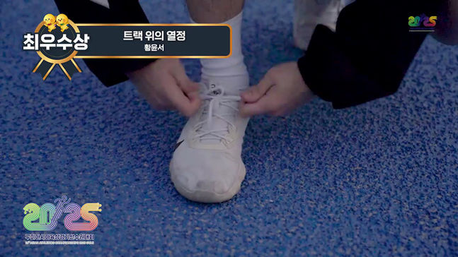 수상자 영상들